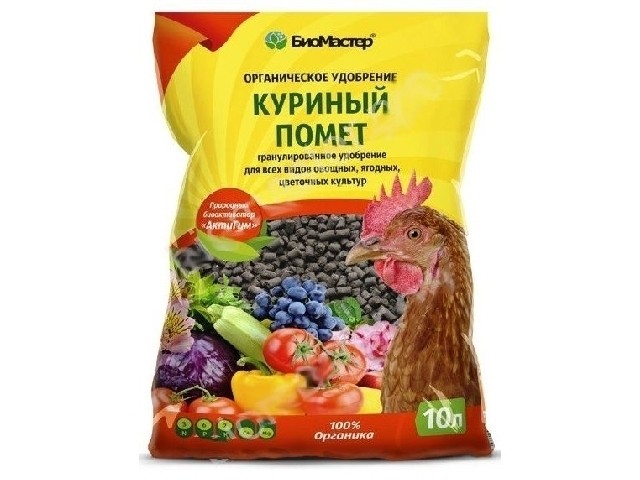 Органическое удобрение ( пакет 10 л.) БиоМастер 